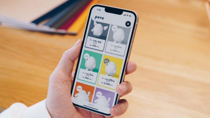 povoを海外で使う方法！【国際ローミングは高い？スマホの設定方法・注意点も】