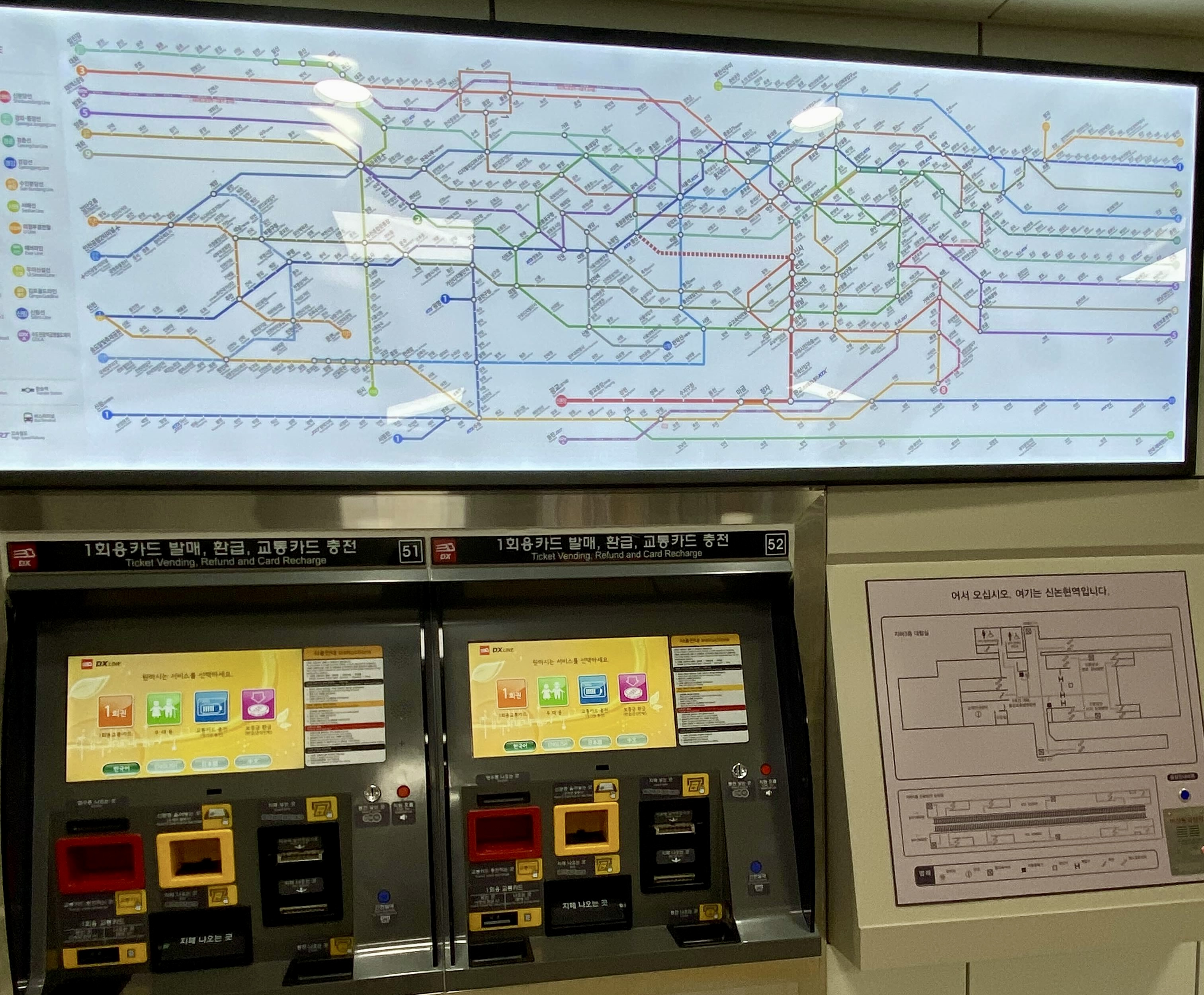 韓国の地下鉄路線図