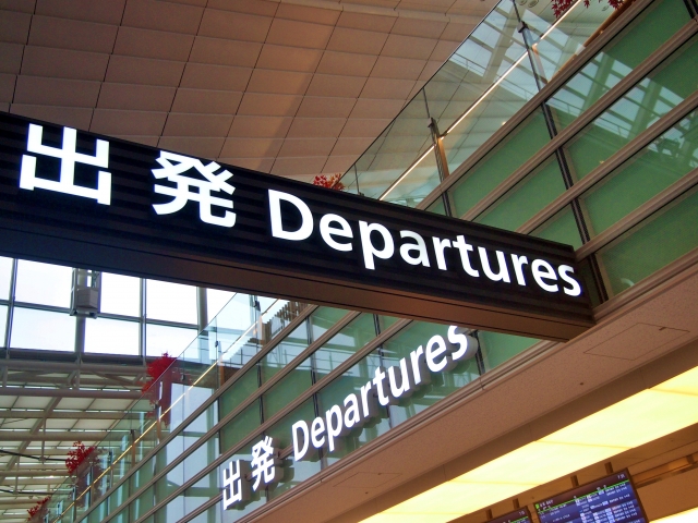 羽田空港